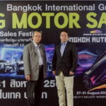 BIG MOTOR SALE 2025 เดินหน้าทุกฝ่าย พร้อมกระตุ้นเศรษฐกิจ