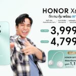 เปิดตัว HONOR X6c ถึก ทน คุ้ม พร้อม AI แบตเตอรี่อึดใช้งานได้เต็มวัน เจ้าเดียวที่ให้ Ai ในราคา 4,000 บาท เริ่มขาย 12 สิงหาคมนี้