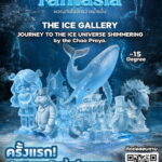 “FROZEN FANTASIA 2025” ครั้งแรกในกรุงเทพ! ท่อง 7 อาณาจักรน้ำแข็งสุดแฟนตาซี ที่ ASIATIQUE The Riverfront ตั้งแต่ 2 พ.ย.–19 ธ.ค. นี้
