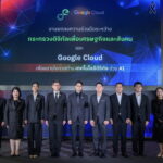 “ไชยชนก” นำทัพ ดีอี จับมือ Google Cloud เสิร์ฟ Google AI Pro ให้นักศึกษาใช้ฟรี! ตั้งเป้าเฟส 2 ศึกษาเพื่อขยาย AI ระดับพรีเมียมสู่คนไทยกว่า 5 ล้านคน